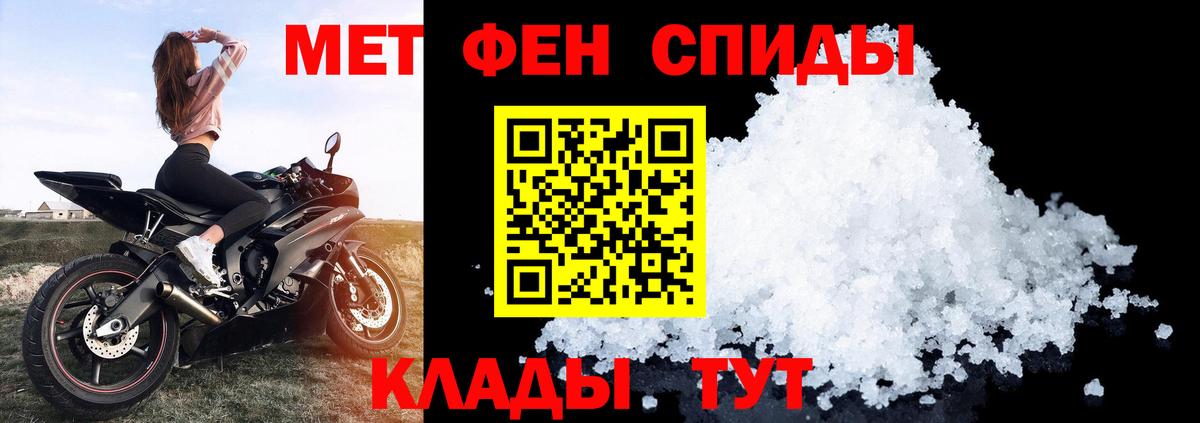 Амфетамин VHQ Джанкой