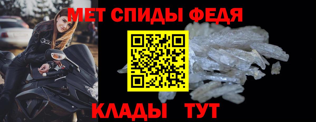 АМФЕТАМИН  Вход с VPN  Джанкой  Amphetamine Premium 