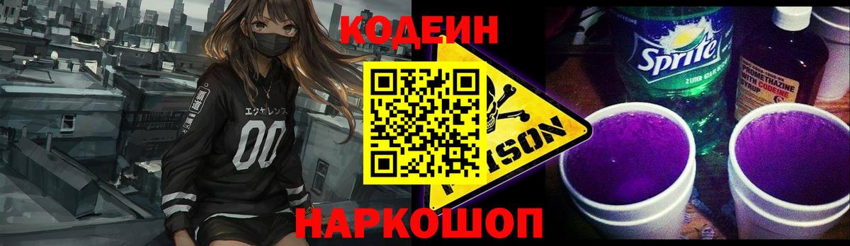 Амфетамин Джанкой