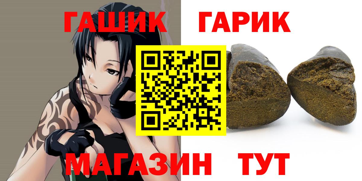 где найти   ГАШ  Джанкой  Гашиш Premium  Вход с VPN  ГАШИШ 40% ТГК 