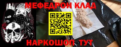 дмт Кунгур