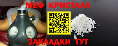 дмт Кунгур