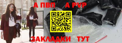 меф VHQ Кумертау