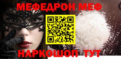 дмт Кунгур