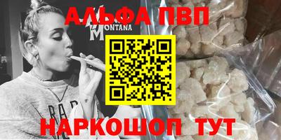 меф VHQ Кумертау