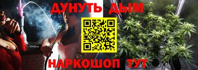 меф VHQ Кумертау