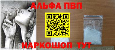 меф VHQ Кумертау