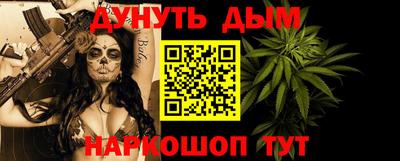 дмт Кунгур