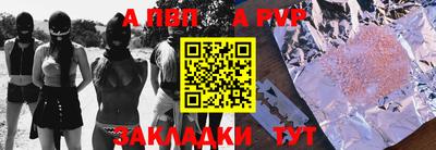 меф VHQ Кумертау