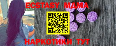 дмт Кунгур