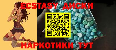 дмт Кунгур