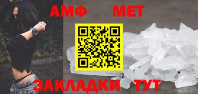 меф VHQ Кумертау