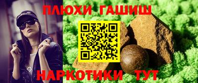 меф VHQ Кумертау