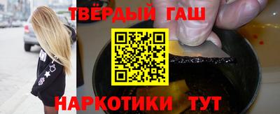 меф VHQ Кумертау