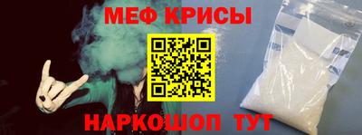 меф VHQ Кумертау