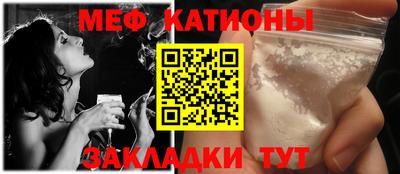 меф VHQ Кумертау