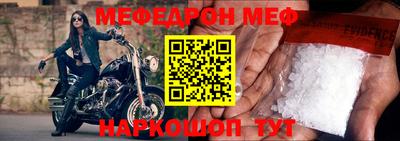 дмт Кунгур