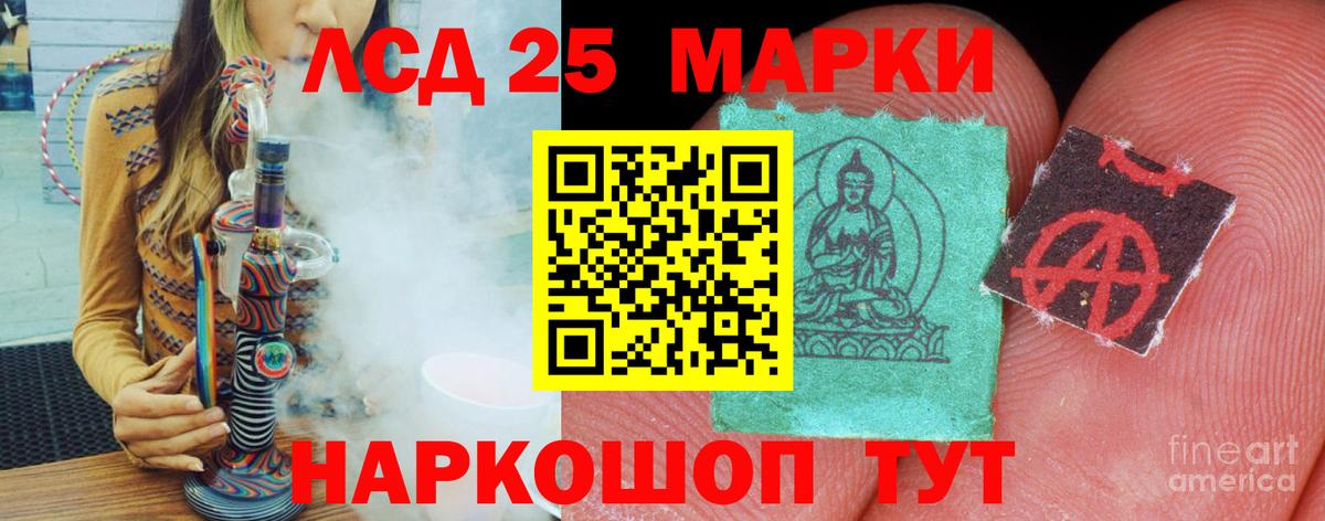 LSD-25  КОКАИН  Вход с VPN  Экстази  Марихуана  Гашиш  Alpha-PVP СК кристаллы  Джанкой  Меф МЯУ МЯУ кристаллы 