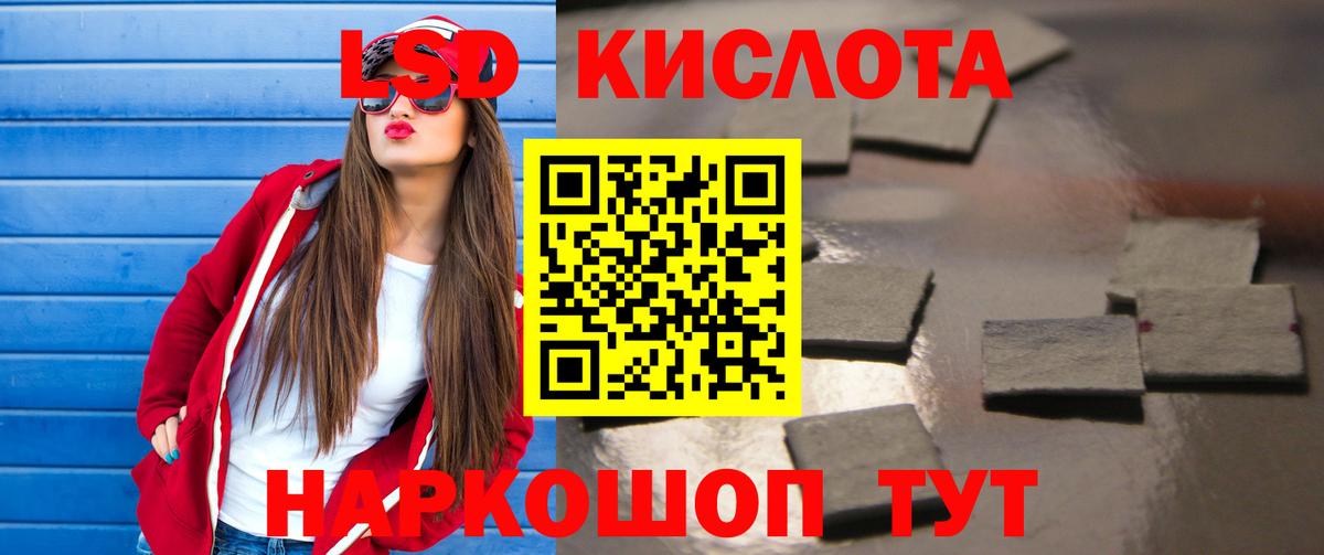 Лсд 25 экстази ecstasy  LSD-25 экстази  Джанкой  Вход с VPN  ЛСД экстази ecstasy 
