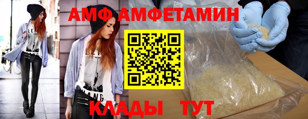 Джанкой  Первитин пудра  Вход с VPN 
