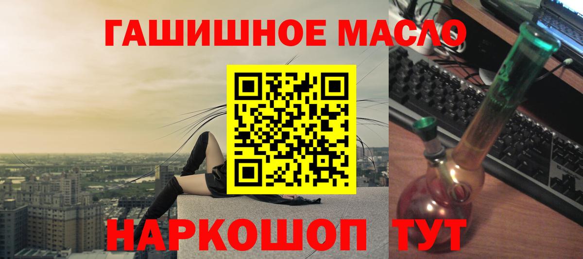 ТГК жижа  Дистиллят ТГК Wax  Вход с VPN  Джанкой 