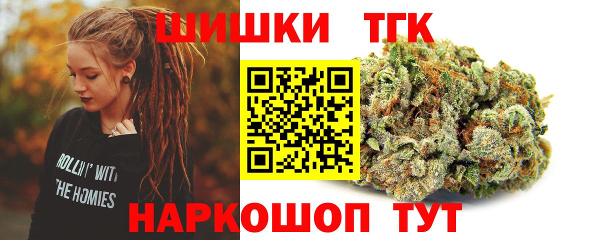 Канабис OG Kush Джанкой