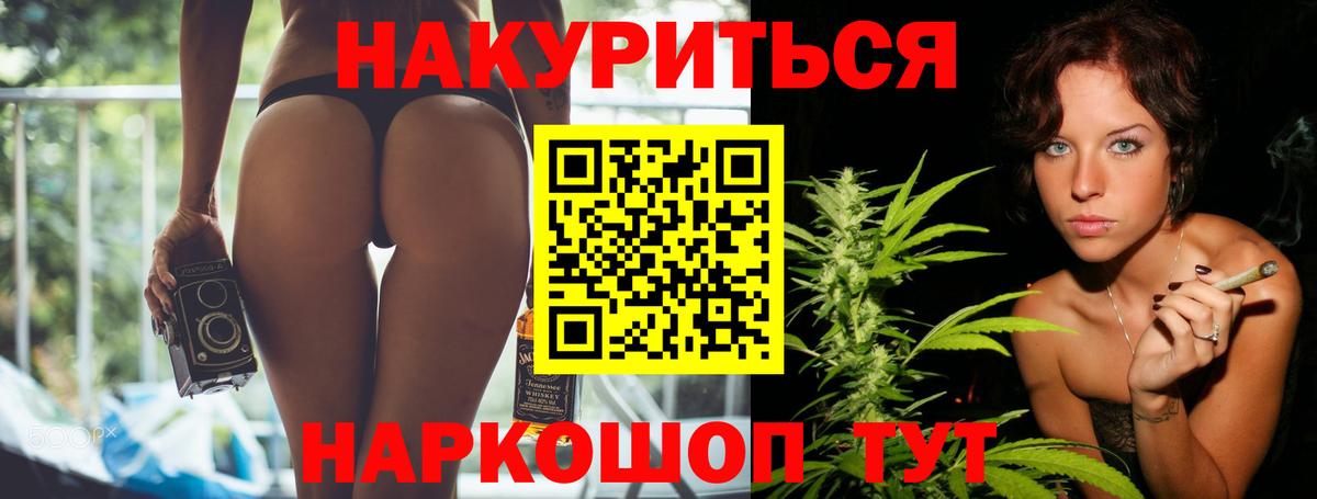 Шишки марихуана сатива  Конопля MAZAR  Джанкой  МАРИХУАНА марихуана  Вход с VPN 